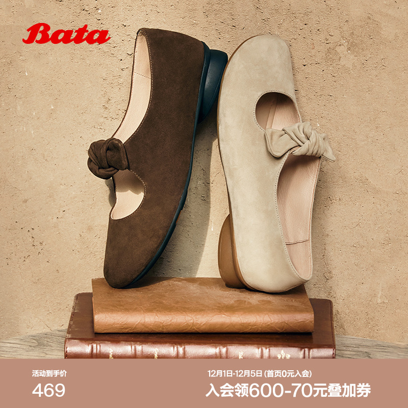 羊皮软底百搭浅口娃娃鞋单鞋