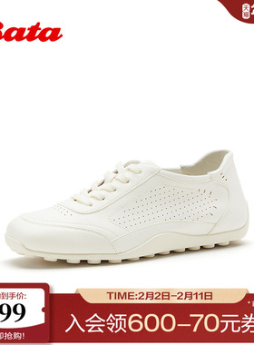 Bata运动休闲鞋女2026夏商场新款时尚简约透气牛皮德训鞋ABI34BM6