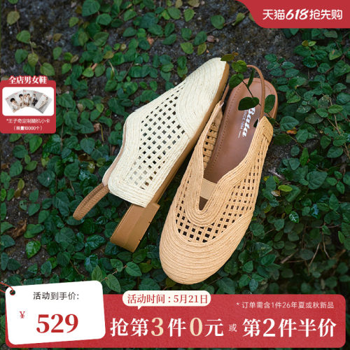新款时尚舒适度假软底凉鞋