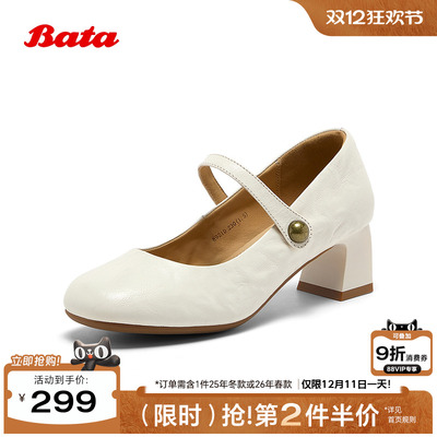 Bata玛丽珍单鞋女2025秋季商场新款复古软底甜美浅口鞋8921DCQ5