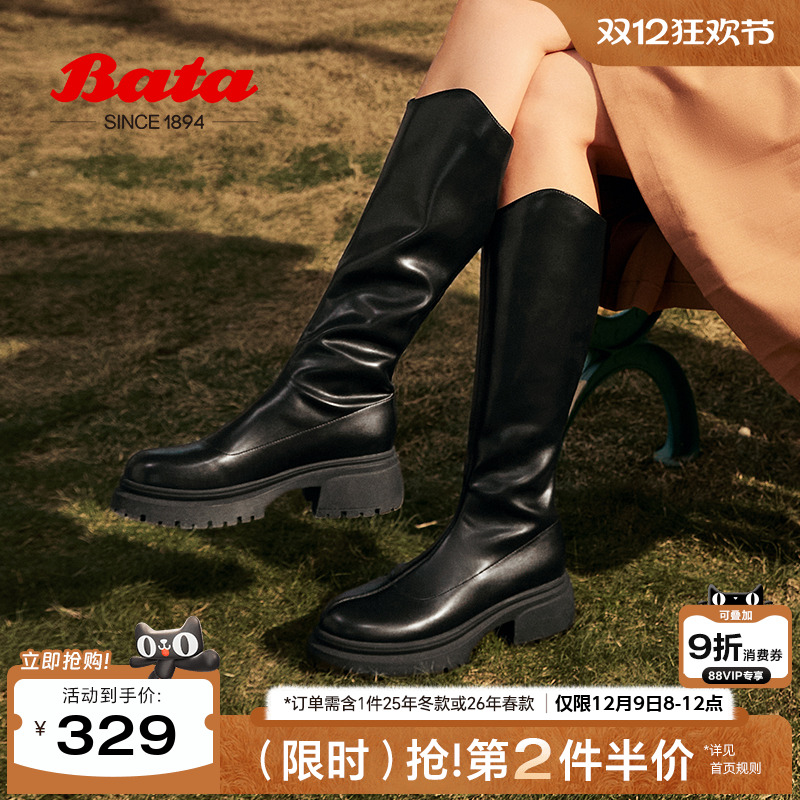 显瘦增高百搭弹力长筒靴