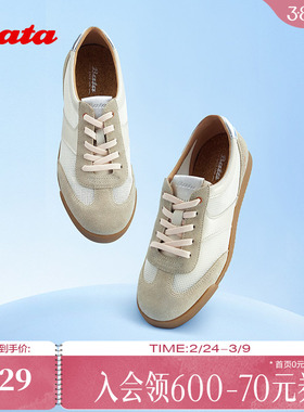 Bata休闲鞋女夏季新款牛羊皮通勤百搭德训轻便运动鞋ACO27BM4