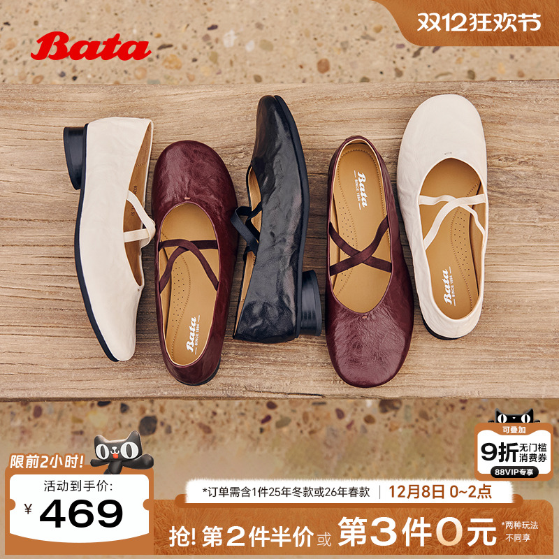 英伦抓纹羊皮复古单鞋