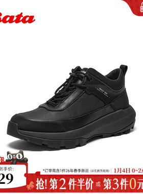 Bata时装靴男2025冬季商场新款通勤户外休闲系带加绒低靴FDF09DD5