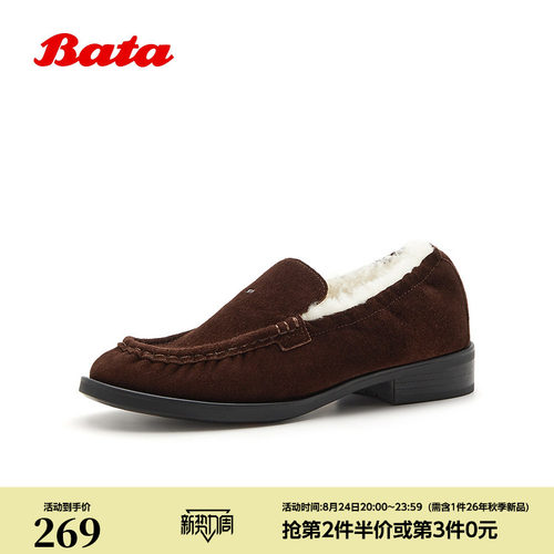日常百搭羊剖皮休闲毛毛鞋