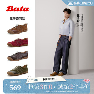 百搭运动鞋 王子奇同款 时尚 商场新款 AWU21AM6 Bata法棍软酪2026春季
