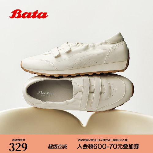 日常百搭户外牛皮休闲鞋