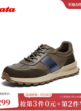 Bata休闲鞋男秋季新款牛皮通勤厚底百搭运动鞋91F01CM5