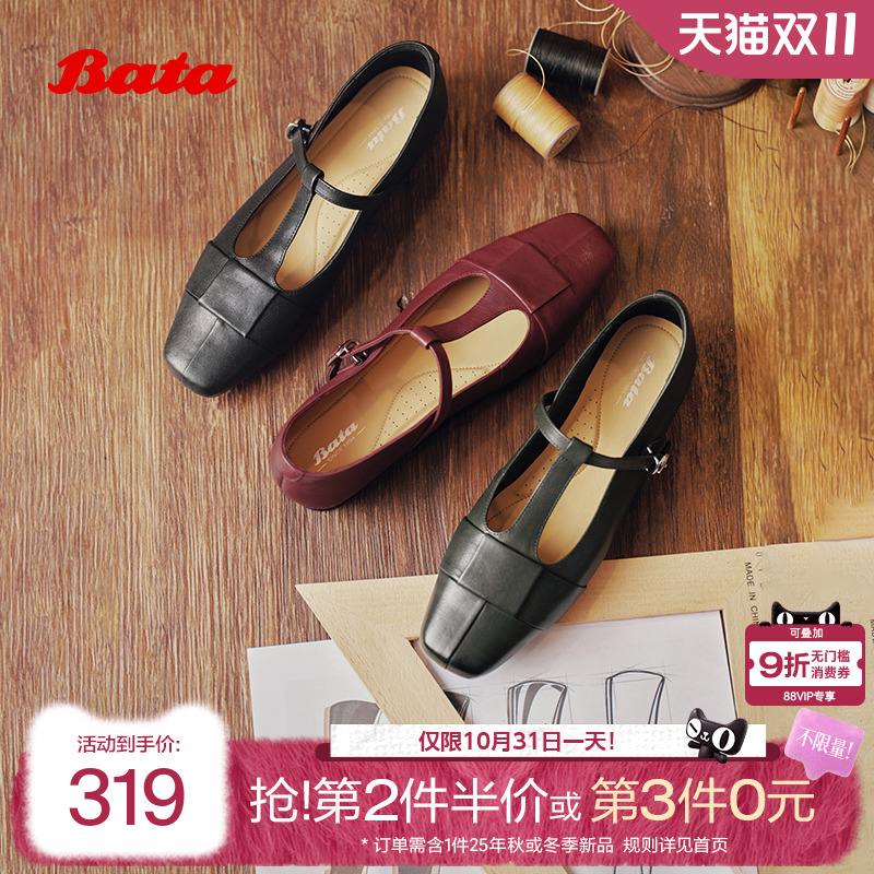 牛皮复古软底通勤丁字单鞋