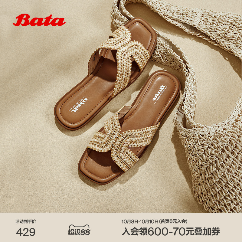 Bata无尽假日2025夏新款波西米亚风度假软底编织女凉拖鞋ARP32BT5
