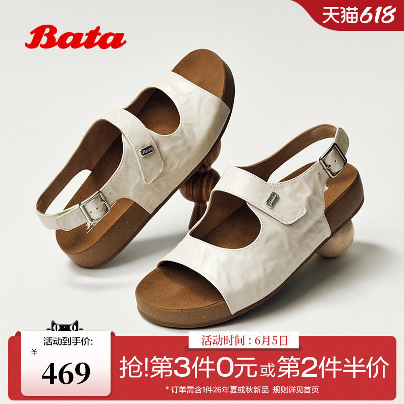 Bata勃肯鞋女2026夏季商场新款时尚户外休闲厚底羊皮凉鞋AUH36BL6