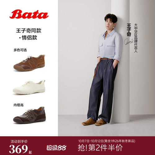 日常通勤时尚百搭运动鞋