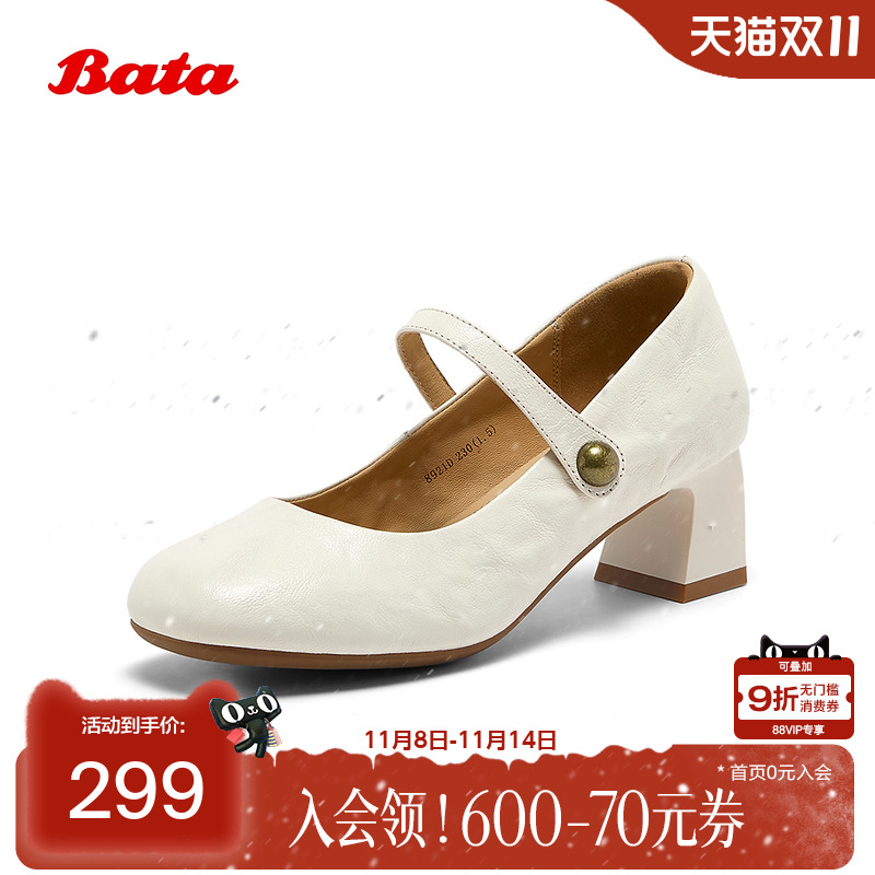 复古软底甜美浅口鞋