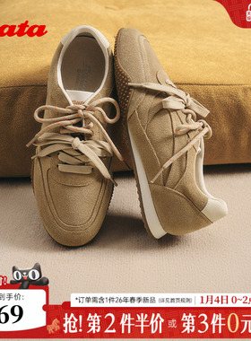 Bata阿甘鞋女2025秋季新款厚底透气休闲百搭运动鞋UNX09CM5