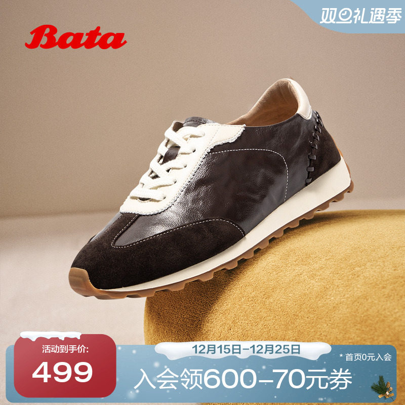 牛羊皮通勤德训厚底运动鞋