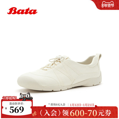 Bata运动休闲鞋女2026商场新款日常休闲户外运动牛皮单鞋AWU21BM6