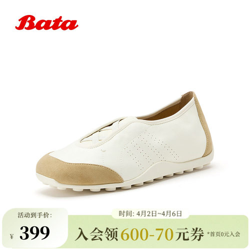 日常百搭舒适通勤单鞋