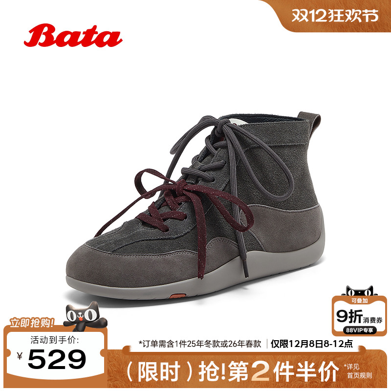 双皮软酪牛羊皮软底休闲鞋