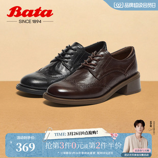 Bata牛津鞋女春秋季新款英伦风羊皮粗跟布洛克小皮鞋45019CM4