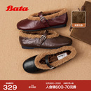 Bata羊皮书双重奏25冬商场复古加绒玛丽珍毛毛鞋 AUO26DQ5 软底单鞋