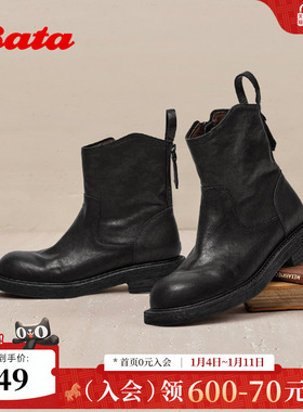 Bata时装靴女2025冬季新款加绒牛皮粗跟通勤百搭柔软靴66051DZ5