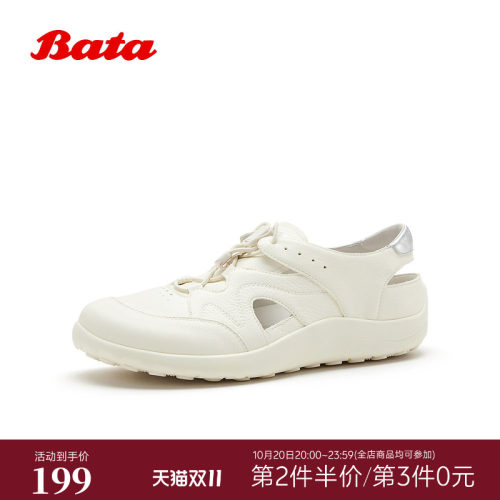 日常户外舒适牛皮休闲鞋
