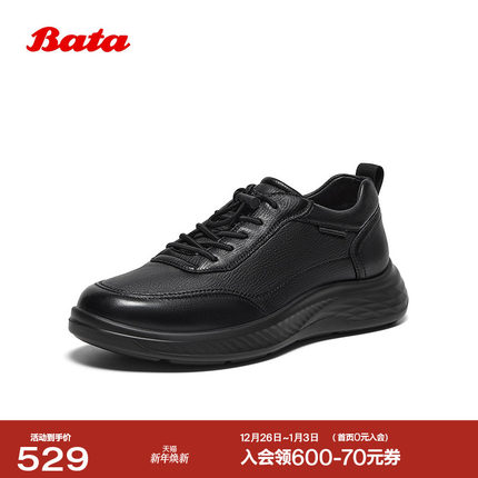 Bata休闲鞋男2025秋季商场新款牛皮羊皮通勤厚底运动鞋92561CM5