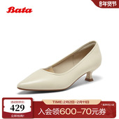 Bata浅口单鞋 25799CQ5 羊皮优雅软底通勤高跟鞋 女2025秋季 商场新款
