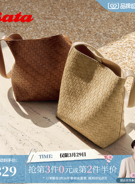 Bata冬季新款时尚编织风托特手提包X0481DX5