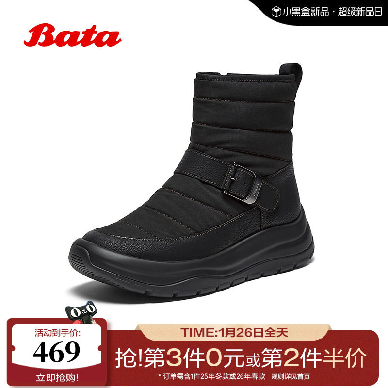 Bata雪地靴女2025冬季商场新款加绒保暖厚底时尚百搭短靴AGS46DZ5,女鞋,时尚雪地靴,淘宝优惠券,粉丝福利购,淘宝优惠卷