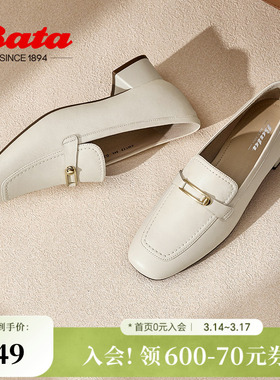 Bata乐福鞋女商场新款英伦羊皮通勤粗跟软底一脚蹬ANE12AA5