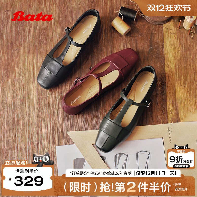 牛皮复古软底通勤丁字单鞋