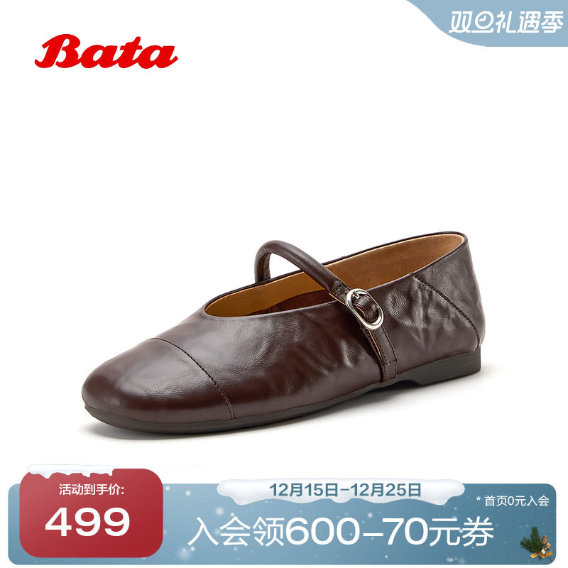 休闲简约抓纹羊皮低跟单鞋