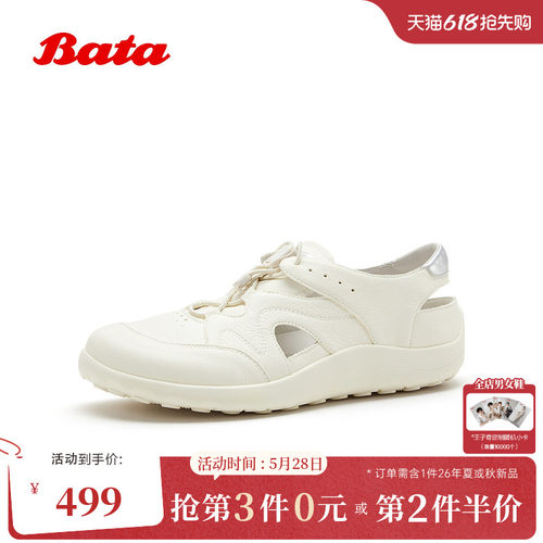 日常户外舒适牛皮休闲鞋