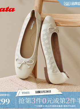 Bata浅口单鞋女季商场新款通勤蝴蝶结软底奶奶鞋UNL11BQ5