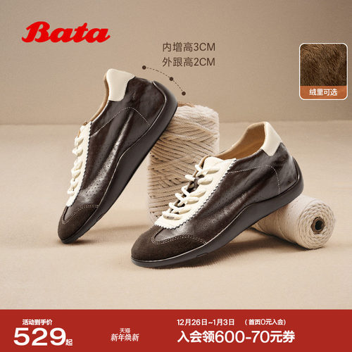 德训内增高运动软底休闲鞋