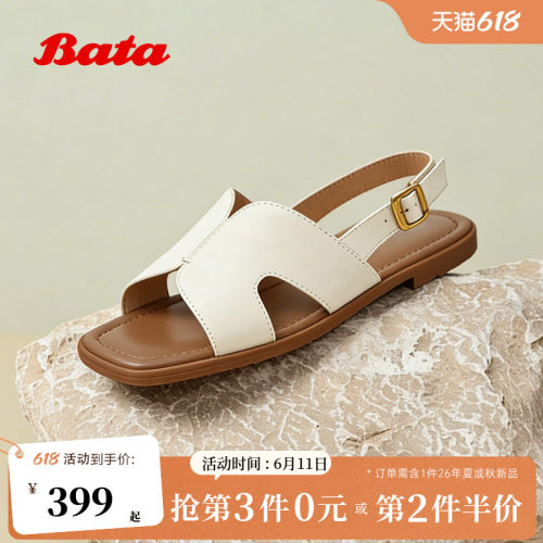 时尚方头抓纹舒适羊皮凉鞋