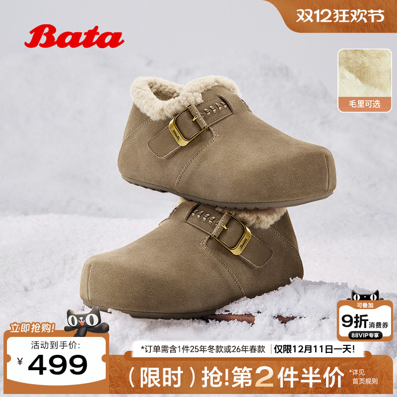 英伦牛剖皮保暖厚底毛毛单鞋