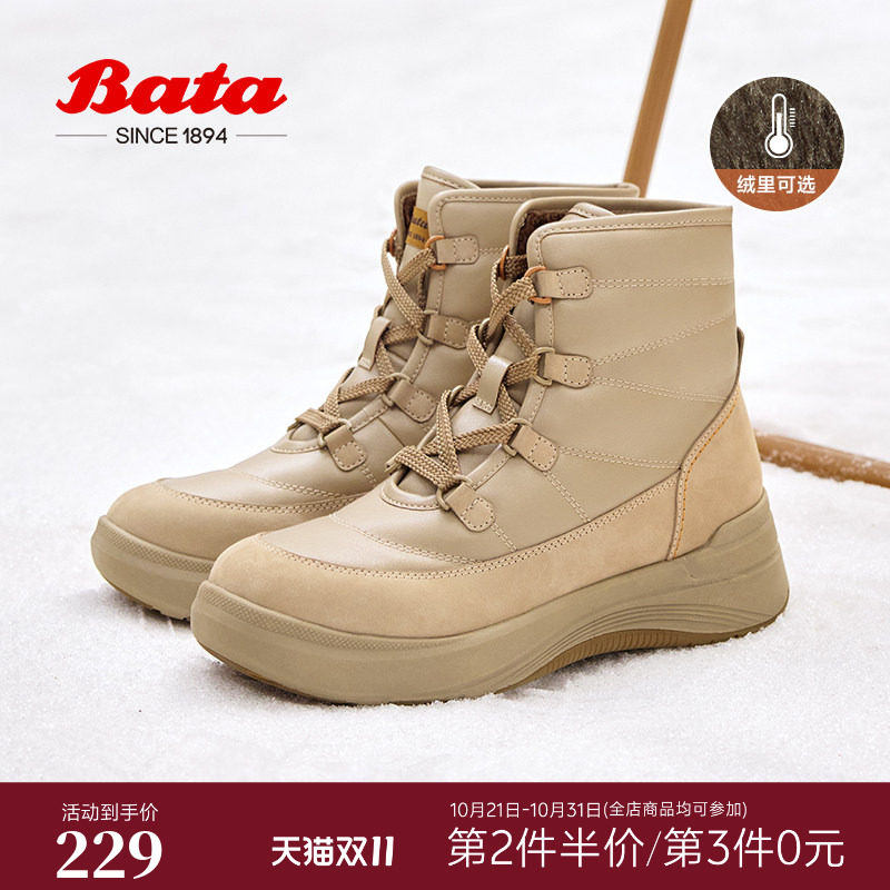 Bata休闲靴女冬季商场新款厚底休闲时尚保暖户外短靴