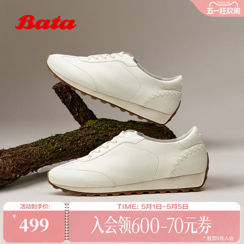 Bata阿甘鞋女2026春季商场新款牛皮百搭时尚休闲运动鞋AAK20AM6