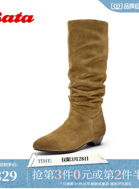 Bata牛仔靴女冬季新款牛剖皮时尚百搭堆堆西部靴65153DS5