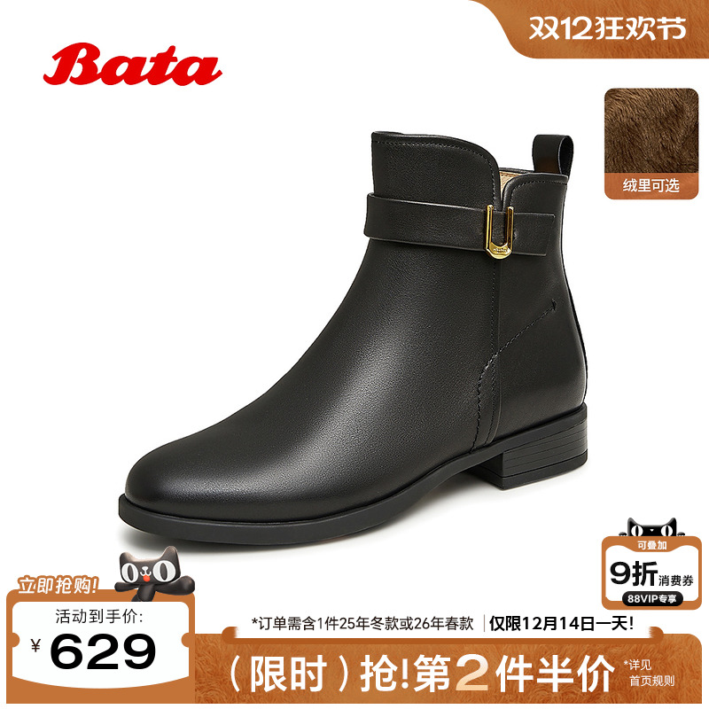 粗跟百搭牛皮通勤软底短筒靴