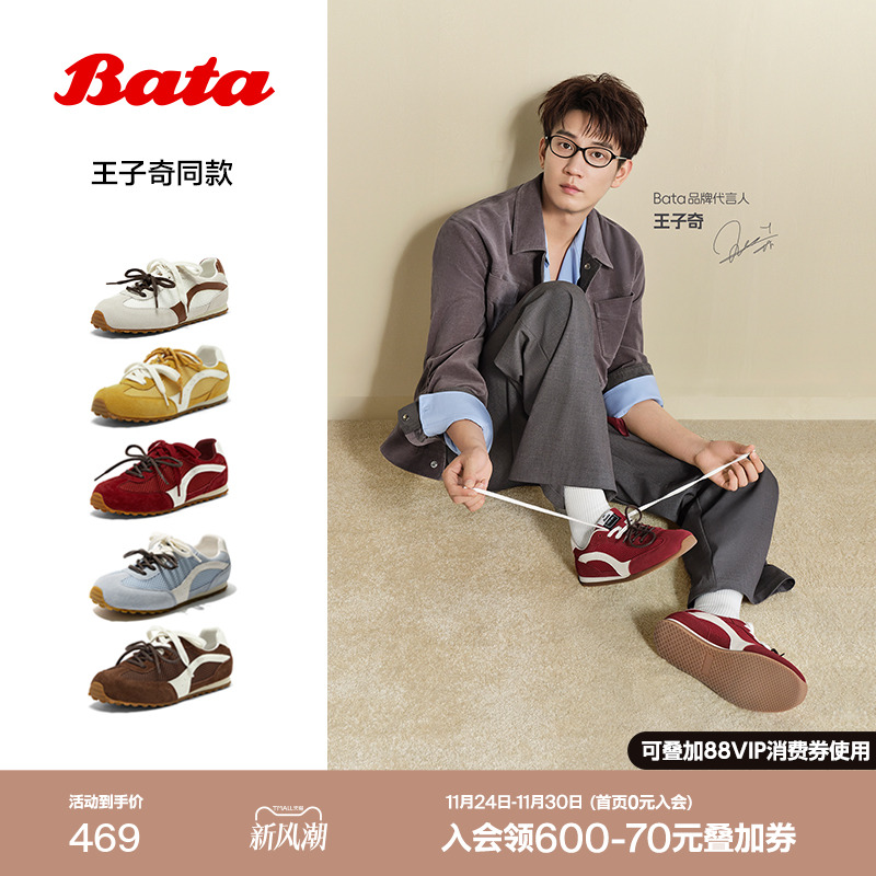 通勤百搭德训轻便透气运动鞋