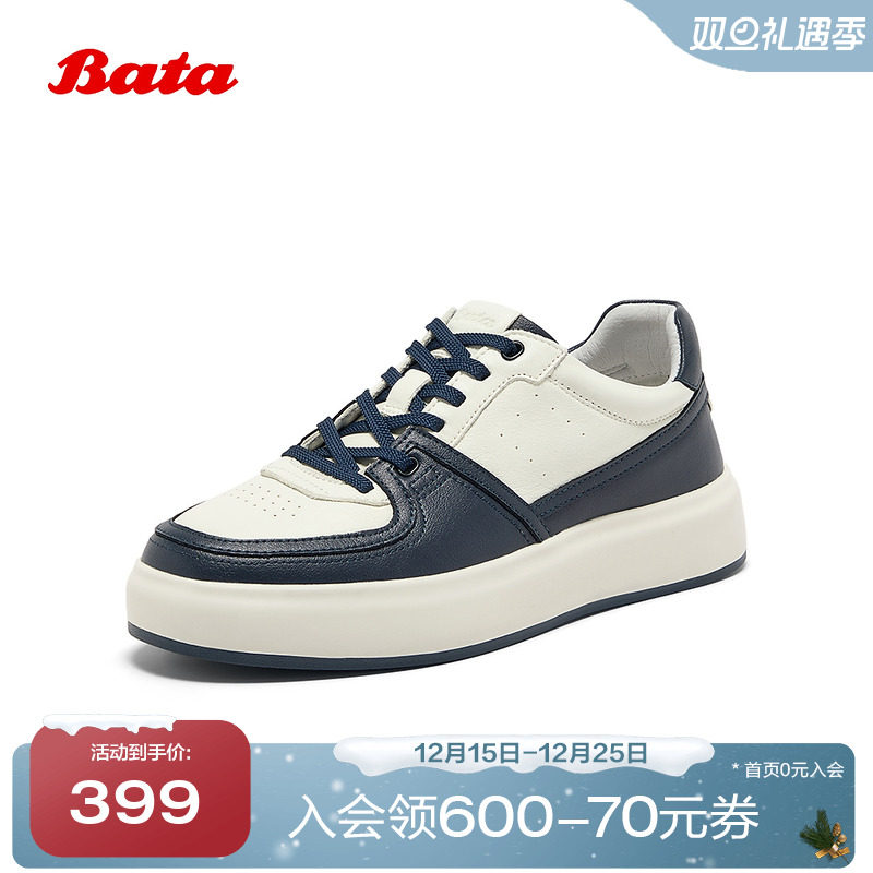 时尚街头厚底休闲男板鞋