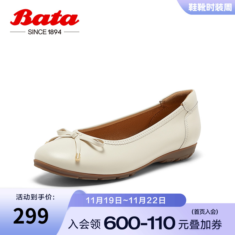 Bata奶奶鞋女2024秋季商场新款通勤牛皮蝴蝶结百搭浅口VZJ07CQ4