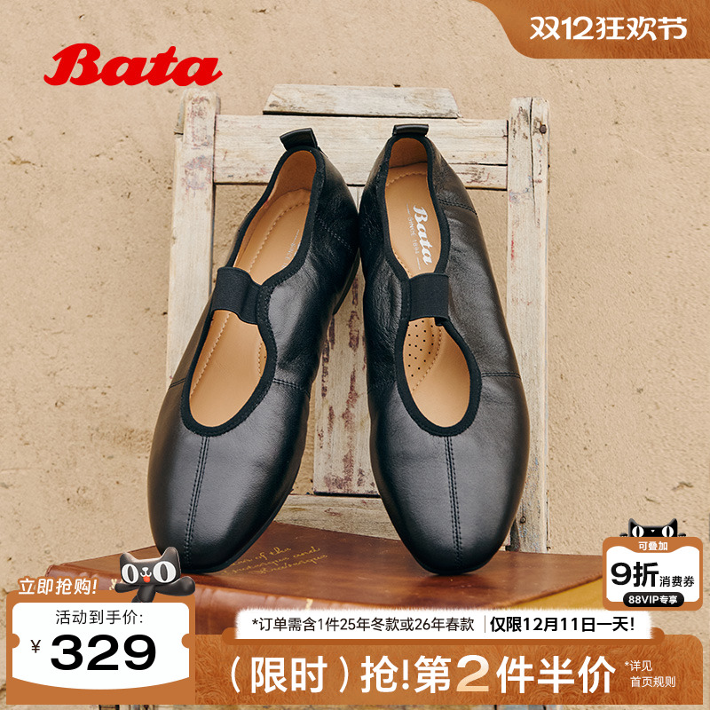 羊皮通勤软底浅口单鞋