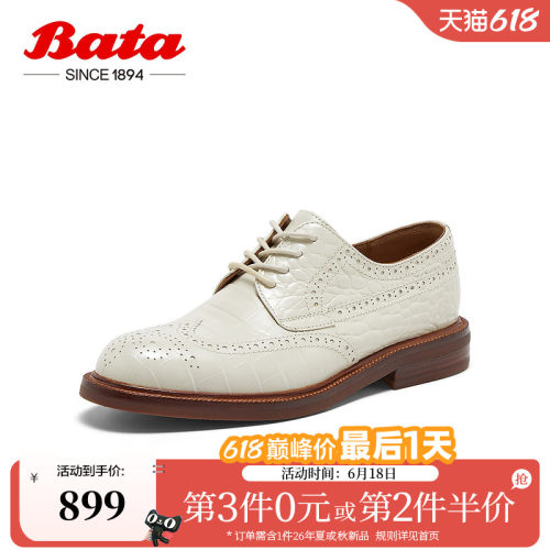 牛皮单鞋RED LABEL红标