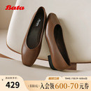 Bata浅口单鞋 AWV30AQ5 女2025春商场新款 羊皮百搭软底通勤舒适单鞋
