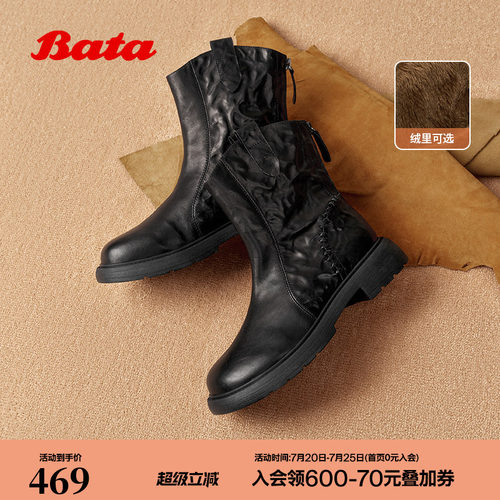 百搭羊皮通勤粗跟短筒靴