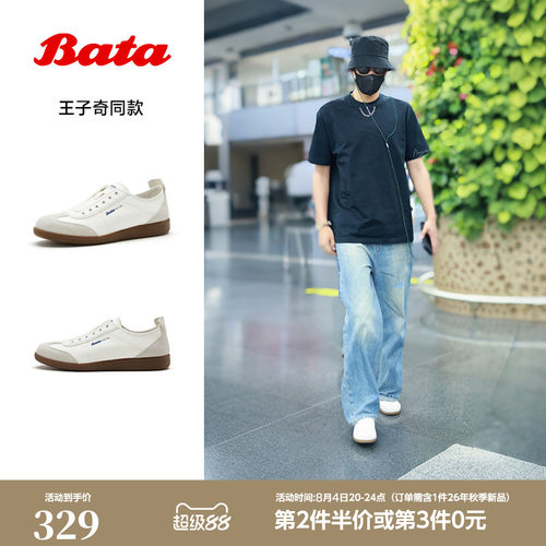 时尚百搭舒适通勤牛皮休闲运动鞋